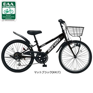 26インチ　外装6段変速　LEDダイナモライト付き　ブラック オオトモ 完成品 自転車 26インチ 組立済 ダイナモライト 6段変速 両立
