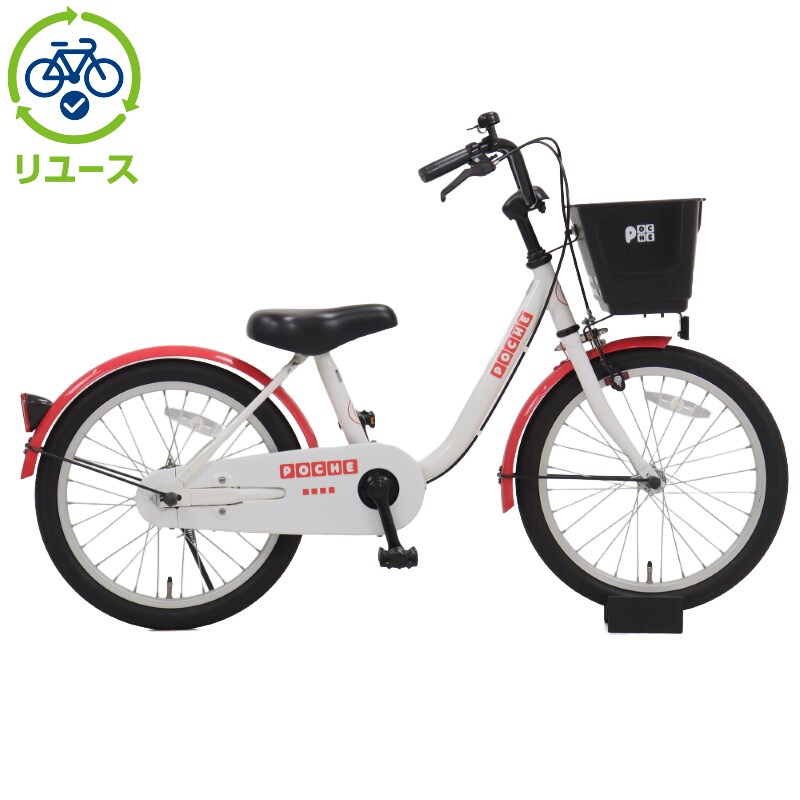 その他 【リユース】POCHE 18インチ 子供用 自転車 幼児車
