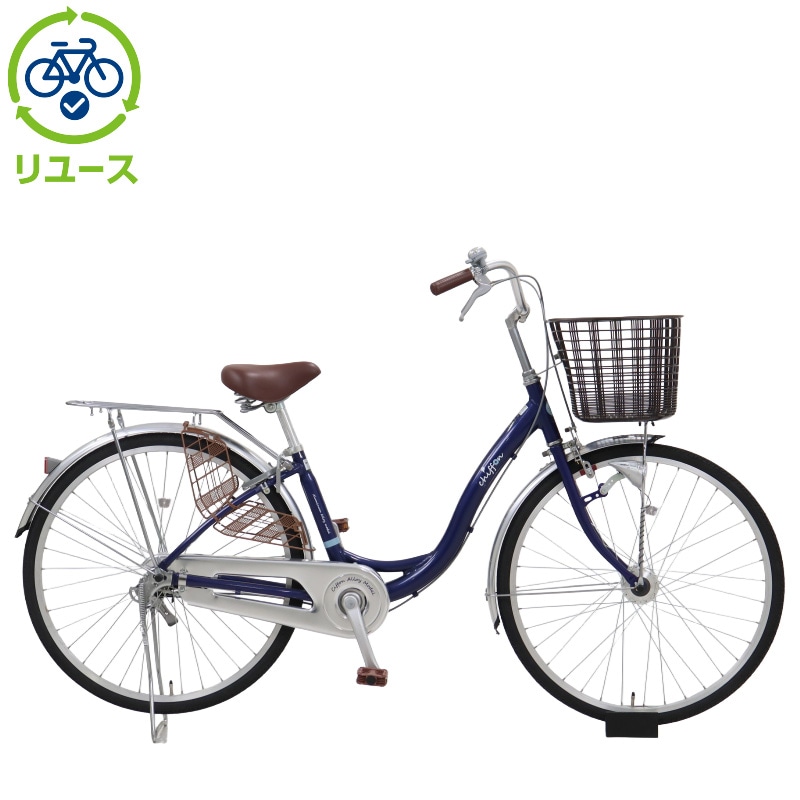 リユース】シフォンAL 26インチ シティサイクル ママチャリ 自転車