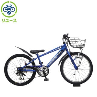 リユース】ドライドS3 226-L 22インチ 2021年モデル 子供用 自転車