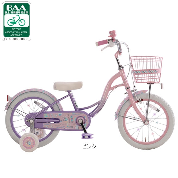 メゾピアノ 自転車」の人気商品一覧・価格比較 - 価格.com