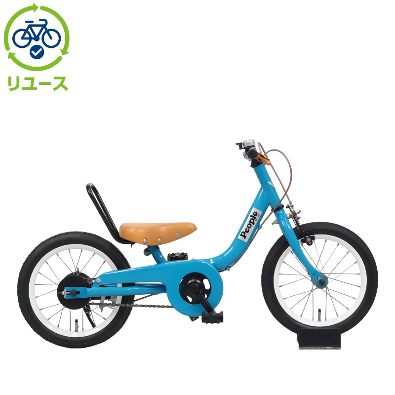 リユース】ケッターサイクル 14インチ 子供用 自転車