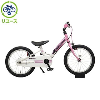 リユース】キッカーグランデ 16インチ 2021年モデル 子供用 自転車