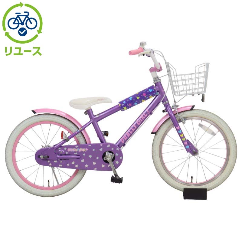 あさひ[ASAHI] 【リユース】デューリーガール 180-H 18インチ 2019年モデル 子供用 自転車 幼児車