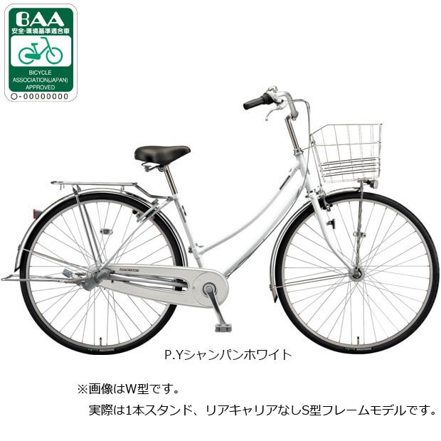 自転車 27インチ 3段変速」の人気商品一覧・価格比較 - 価格.com