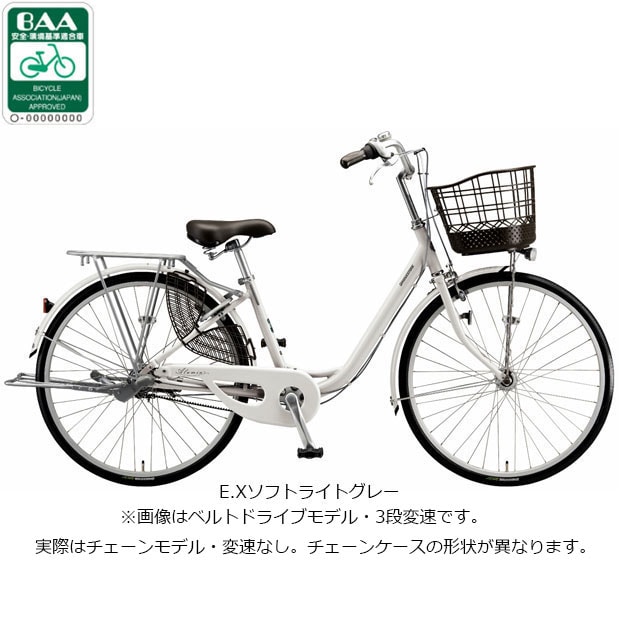 �u���a�X�g��[BRIDGESTONE] �A���~�[���uAM60T6�v26�C���` �ϑ��Ȃ� �I�[�g���C�g �V�e�B�T�C�N�� �}�}�`���� ���]�� -26 �V�e�B�T�C�N��