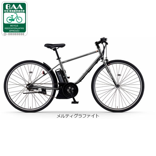 ���}�n[YAMAHA] PAS CRAIG�i�p�X �N���C�O�j�uPA70C�v700C �d�����]�� �N���X�o�C�N -26 �X�|�[�c