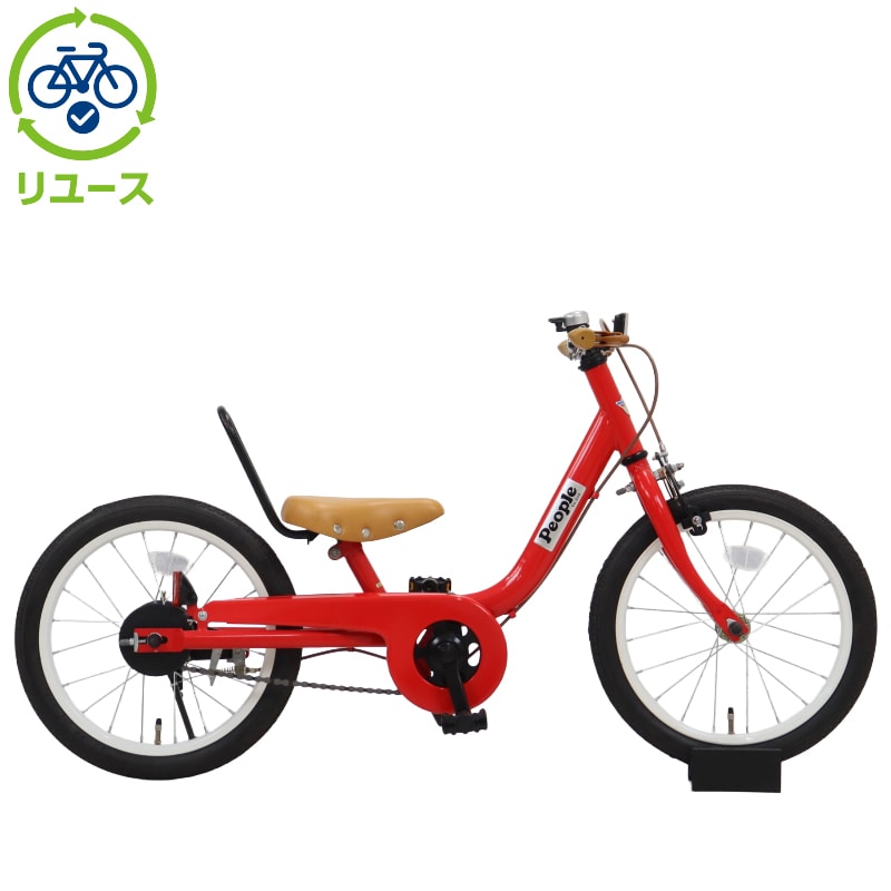 自転車 ピープル」の人気商品一覧 | 安い商品を通販サイトから探す
