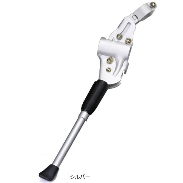 NH-KF96AAJ-Z アジャスタブルサイドスタンド