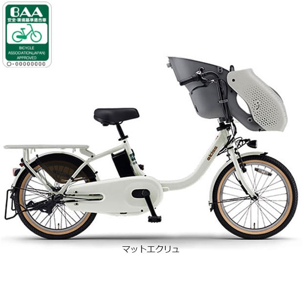 }n[YAMAHA] PAS KissipX LbXjuPA20KSv20C` 3lΉ d] -26 d]