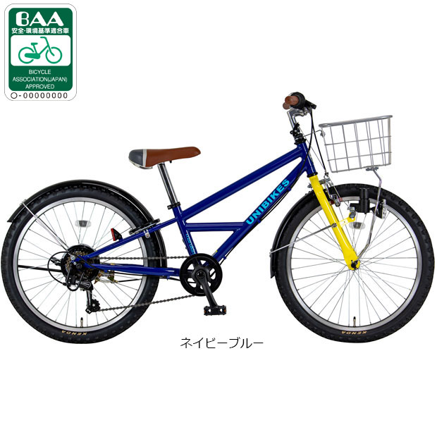 ジュニア 女の子 自転車 26インチ」の人気商品一覧 | 安い商品を通販 