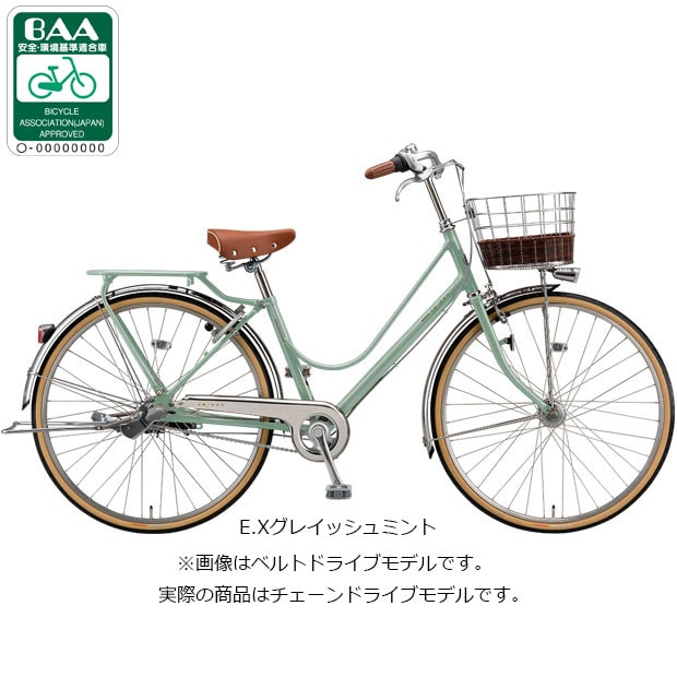 自転車 26インチ 3段変速オートライト」の人気商品一覧・価格比較