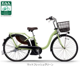 Yamaha 電動アシスト自転車 ダークレイクグリーン Yamaha 電動アシスト自転車 ダークレイクグリーン Yamaha 電動アシスト