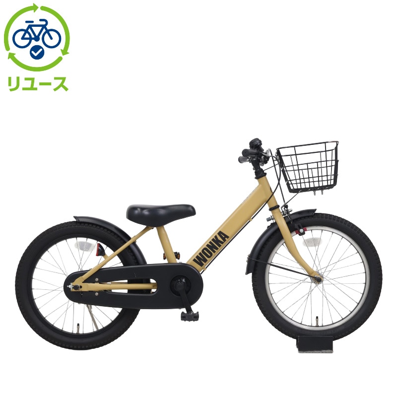 リユース】WONKA KIDS 18インチ 子供用 自転車