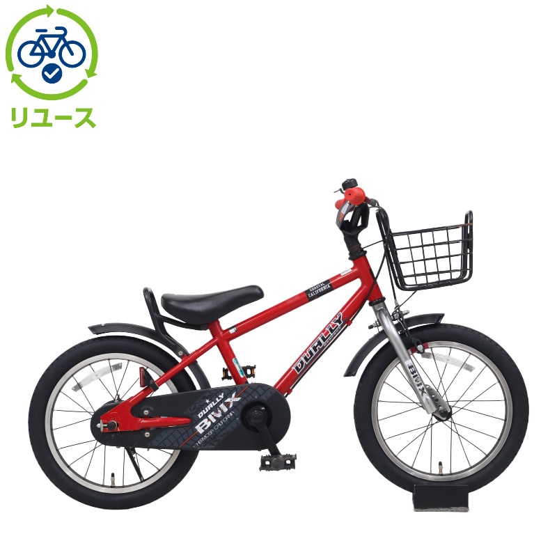 リユース】デューリー 160-N 16インチ 2022年モデル 子供用 自転車