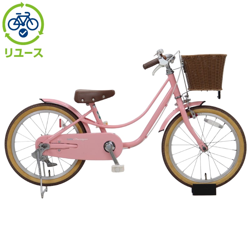 アサヒサイクル　フェリーク18型自転車 リユース】リトルフェリーク 180-K 18インチ 2021年モデル 子供用 自転車