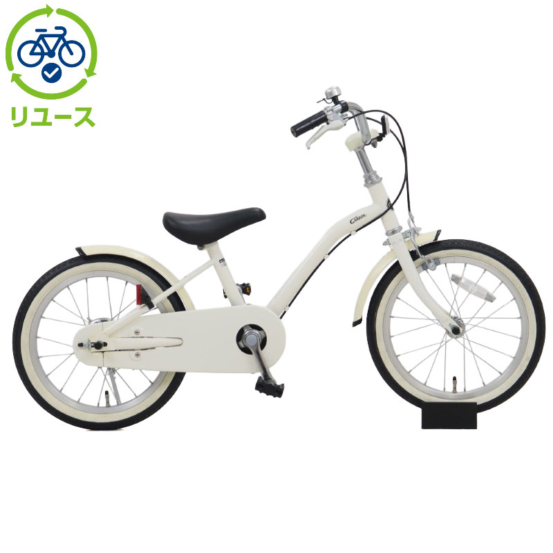 リユース】Cream Kids 160-J 16インチ 2021年モデル 子供用 自転車