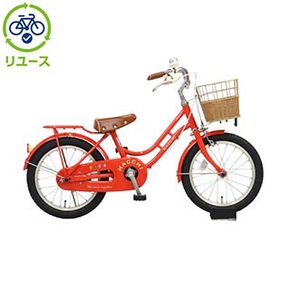 BRIDGESTONE　キッズ自転車　 レッド　 ２０インチ　前バスケット付き BRIDGESTONE キッズ自転車 レッド 20インチ 前バスケット付き
