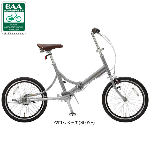 シャフトドライブ 自転車の安い人気商品・通販・価格比較 - 価格.com