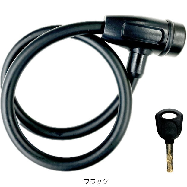 あさひ[ASAHI] ワイヤーロック700-Q カギ式 ワイヤー錠 カギ