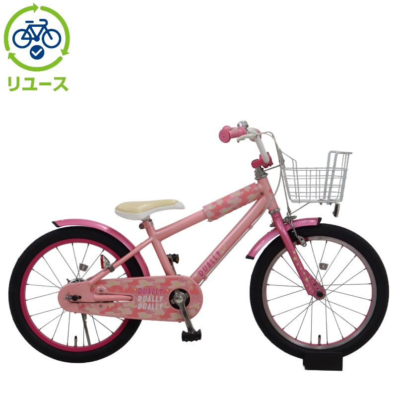 リユース】デューリーg 180-L 18インチ 2021年モデル 子供用 自転車