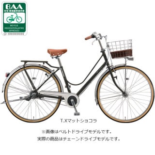 カジュナ ベーシックライン デラックス チェーン「CB6T7」26インチ 3段