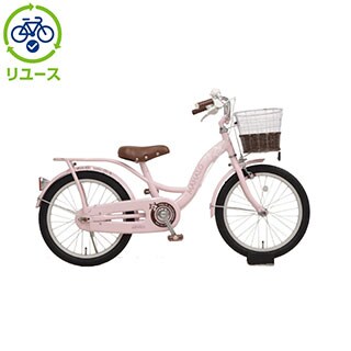 幼児自転車　マハロキッズ18　ピンク リユース】マハロキッズ 18インチ 子供用 自転車