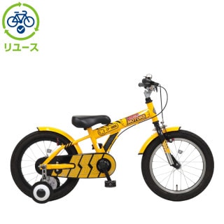 R*n様 【引取限定】蛍光イエロー 20インチ キッズバイク ジュニアバイク 20インチ 黄色 キッズバイク シマノ6段変速 マウンテン