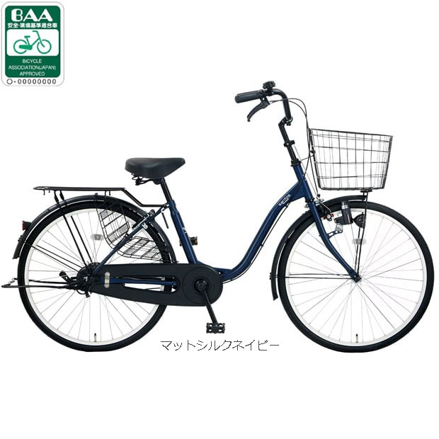 ASTERISK 年式不明 24インチ シティサイクル 自転車 シティサイクル 24インチ シマノ 6段変速 ギヤ カゴ ライト 鍵