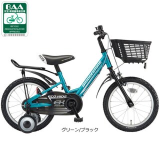 エコキッズスポーツ「EKS16」16インチ 子供用 自転車