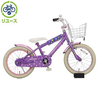【引取り限定】アサヒ パープル 子供用自転車　20インチ パープル, あさひ[ASAHI], キッズサイクル／乗り物 - サイクル