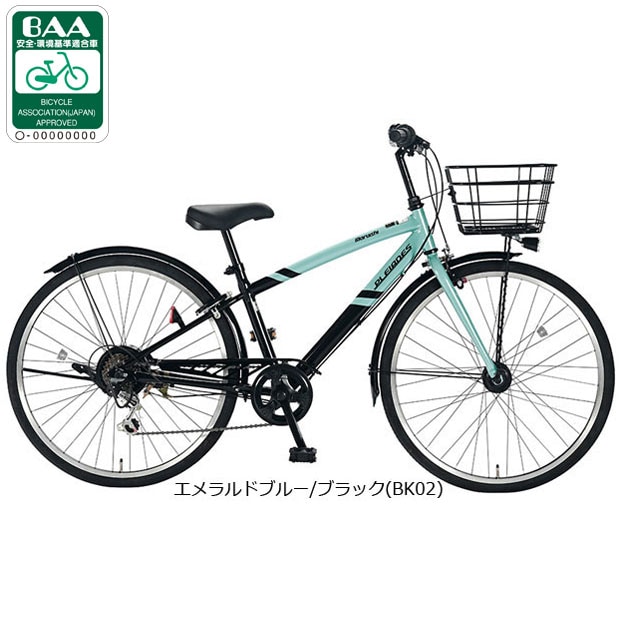 自転車 ジュニア 24インチ オートライト」の人気商品一覧 | 安い商品