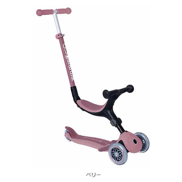 グロッバー ゴーアップ」の人気商品一覧 | 安い商品を通販サイトから