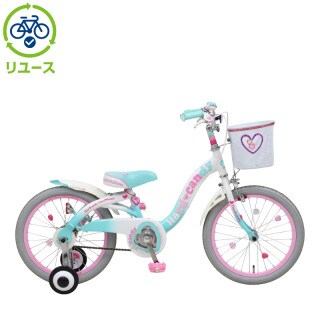 リユース】ハードキャンディキッズ 18インチ 子供用 自転車