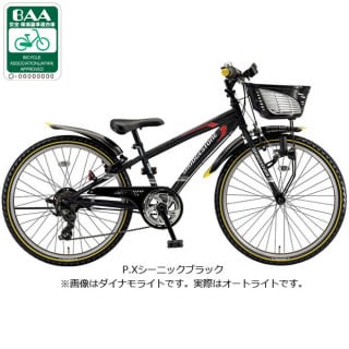 クロスファイヤーJr「CFJ45T」24インチ 外装7段変速 オートライト 子供