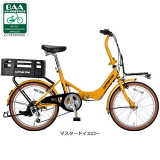 引き取り限定　ミニベロ　丸石　20インチ　⭐︎かわいいイエロー⭐︎ 楽天市場】10日最大1200円OFFクーポンあり【送料無料】【地域
