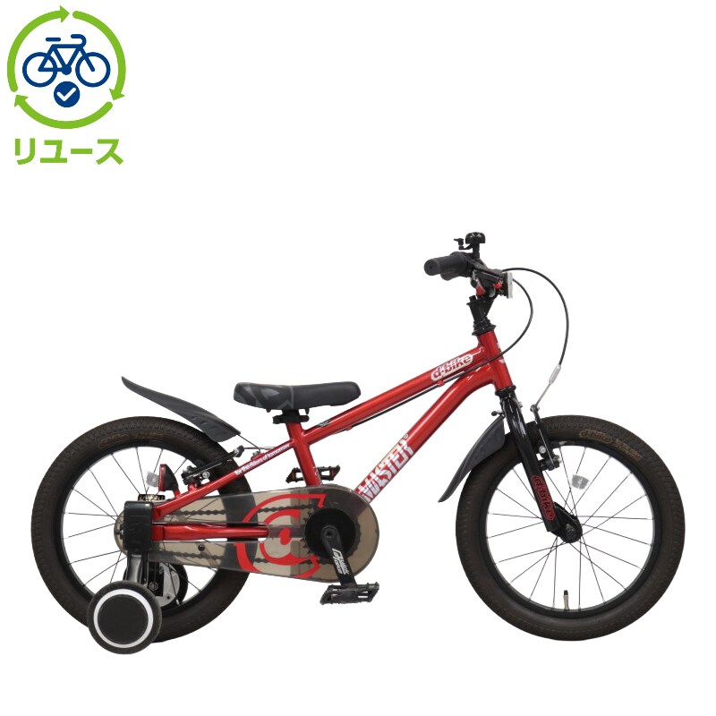 リユース】D-bike MASTER＋ 16インチ 子供用 自転車