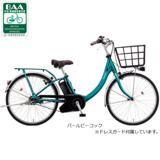 パナソニック[PANASONIC], 電動自転車 - サイクルベースあさひ