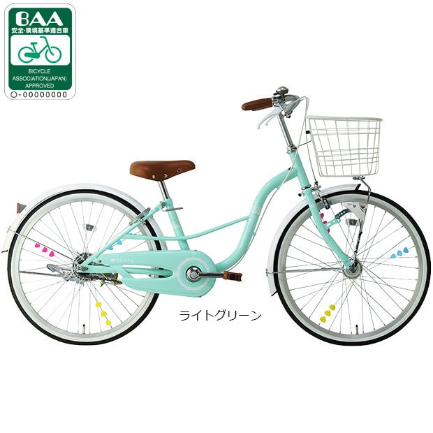 サカイサイクル」の人気商品一覧・価格比較 - 価格.com