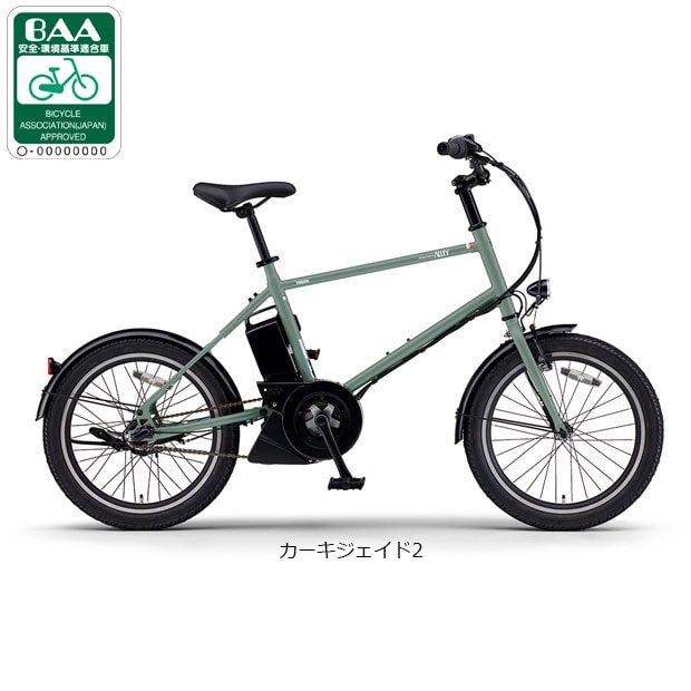 ���}�n[YAMAHA] PAS CRAIG ALLEY�i�p�X �N���C�O �A���[�j�uPA20CA�v20�C���` �d�����]�� -26 �d�����]��