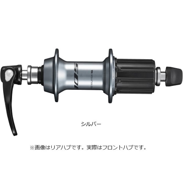 シマノ[SHIMANO] [105] HB-R7000 フロントハブ ホイール／ハブ／リム