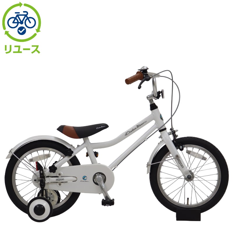 asson k16 キッズ自転車 16インチ 直接引渡し希望 補助輪付き リユース】asson K16 16インチ 子供用 自転車