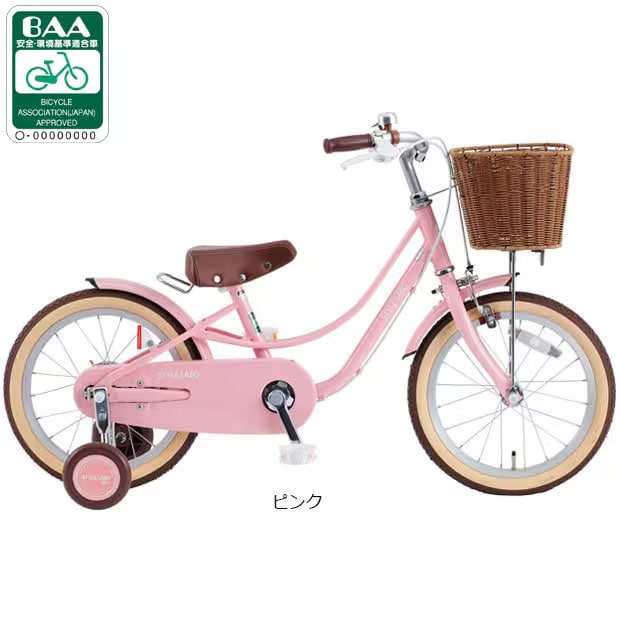【神奈川県西部】サイクルベースあさひ　子供用自転車　18インチ　ピンク スタイルラボ KIDS M BAA-R 18インチ 子供用 自転車