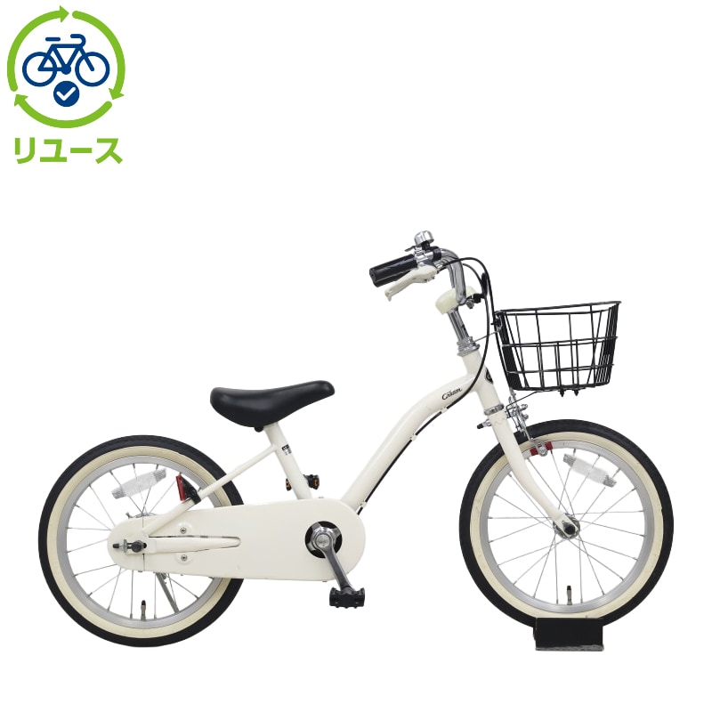 リユース】Cream Kids 160-J 16インチ 2020年モデル 子供用 自転車