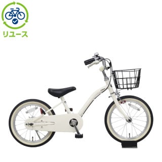 リユース】Cream Kids 160-J 16インチ 2020年モデル 子供用 自転車