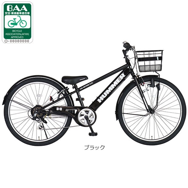 スポーツ ハマー 自転車 ジュニア」の人気商品一覧・価格比較 - 価格.com