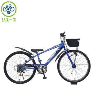 リユース】ドライドS3 266HD-O 26インチ 2023年モデル 子供用 自転車
