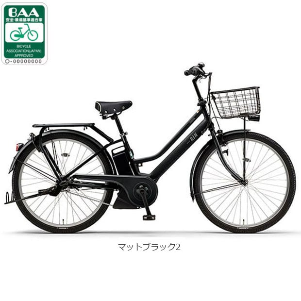 ���}�n[YAMAHA] PAS RIN�i�p�X �����j�uPA26RN�v26�C���` �d�����]�� -26 �d�����]��