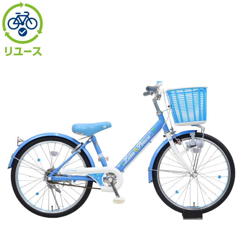リユース】ラブアンドピース 200-G 20インチ 2016年モデル 子供用 自転車