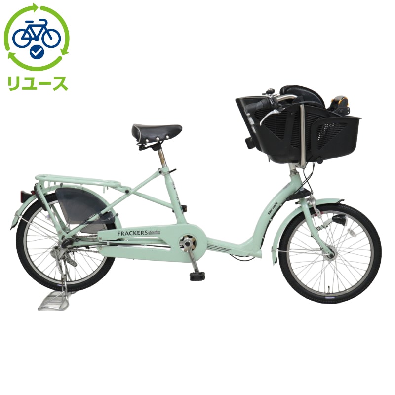 リユース】ふらっかーずシュシュ「FRCH203Z」20インチ 2023年モデル